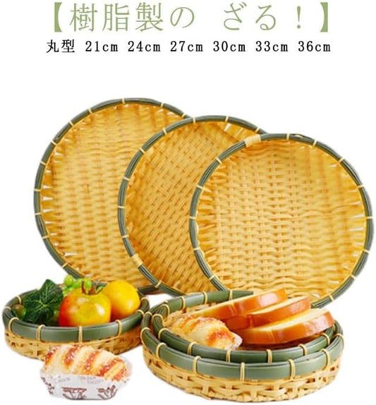 3Pcs Bamboo Style Tray Set