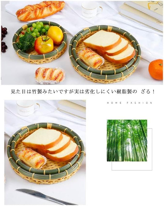 3Pcs Bamboo Style Tray Set