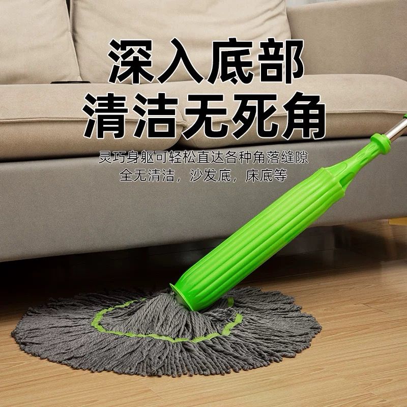 2 in 1 Dehydrated Mop