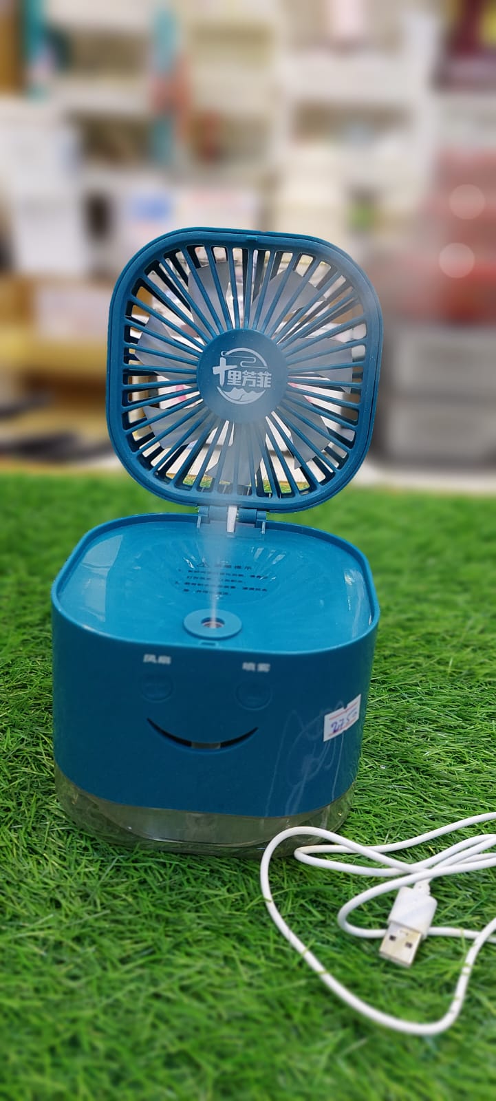 Rechargeable Fan & Humidifier