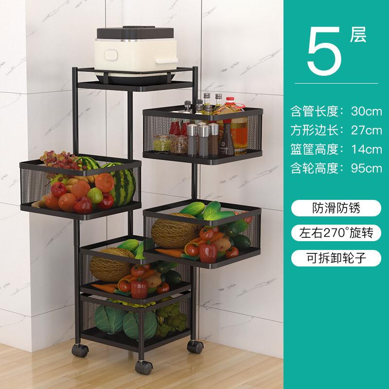 Square Metal Trolley