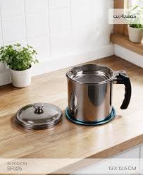 Stainless Steel Oil Strainer Pot