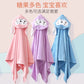 Newborn Hooded Bath Towel – Gentle & Absorbent