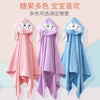 Newborn Hooded Bath Towel – Gentle & Absorbent