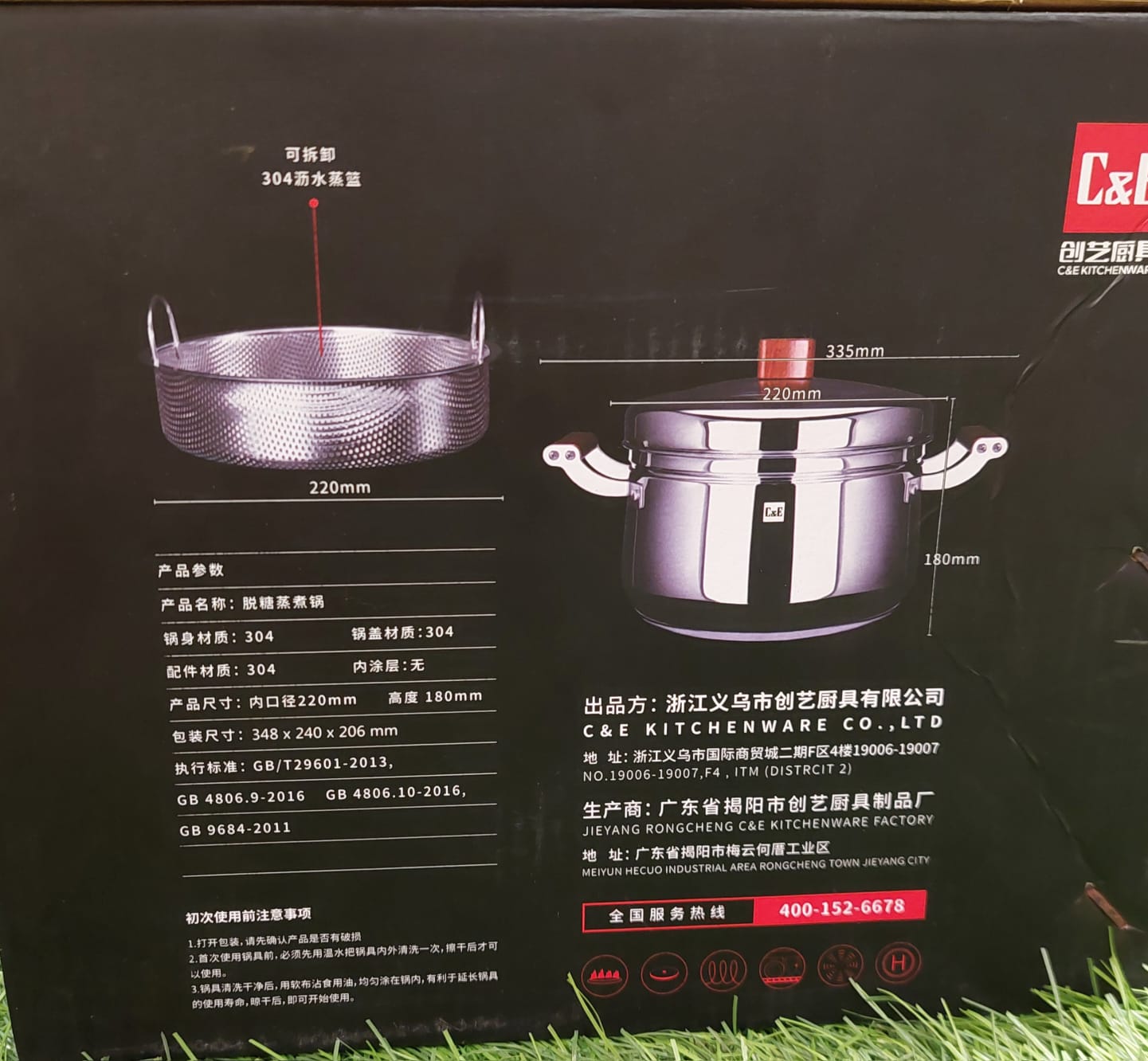 304 Stainless Steel Steamer Pot with Glass Lid & Wooden Handles